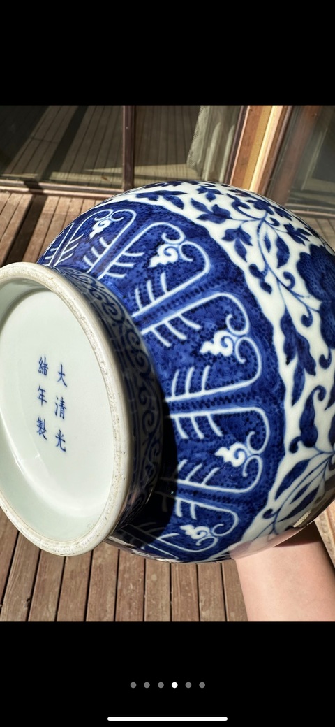 古玩陶瓷青花纏枝花卉紋賞瓶真品鑒賞圖