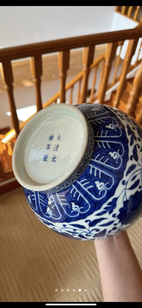 古玩陶瓷青花纏枝花卉紋賞瓶真品鑒賞圖