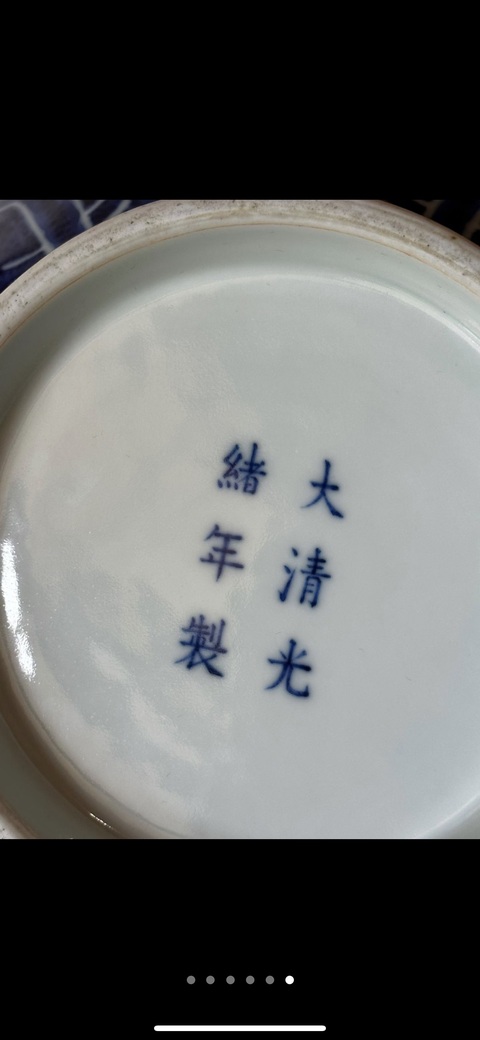 古玩陶瓷青花纏枝花卉紋賞瓶真品鑒賞圖