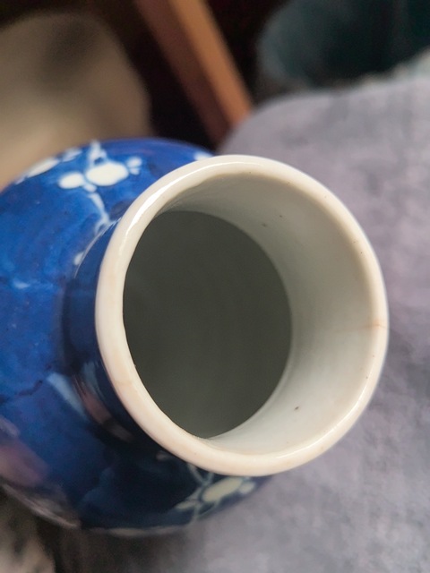 古玩陶瓷清光緒青花冰梅紋瓶真品鑒賞圖