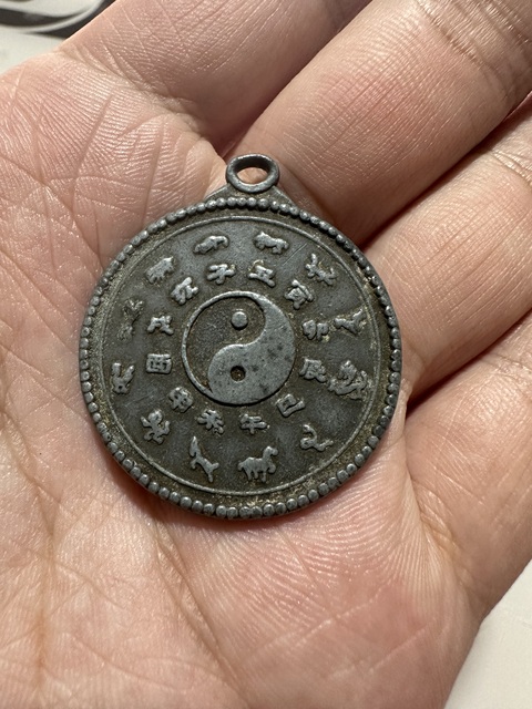 古玩錢幣湖南省造雙旗銅元真品鑒賞圖