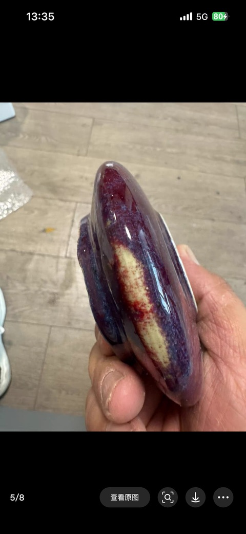 古玩陶瓷窖變釉水盂真品鑒賞圖