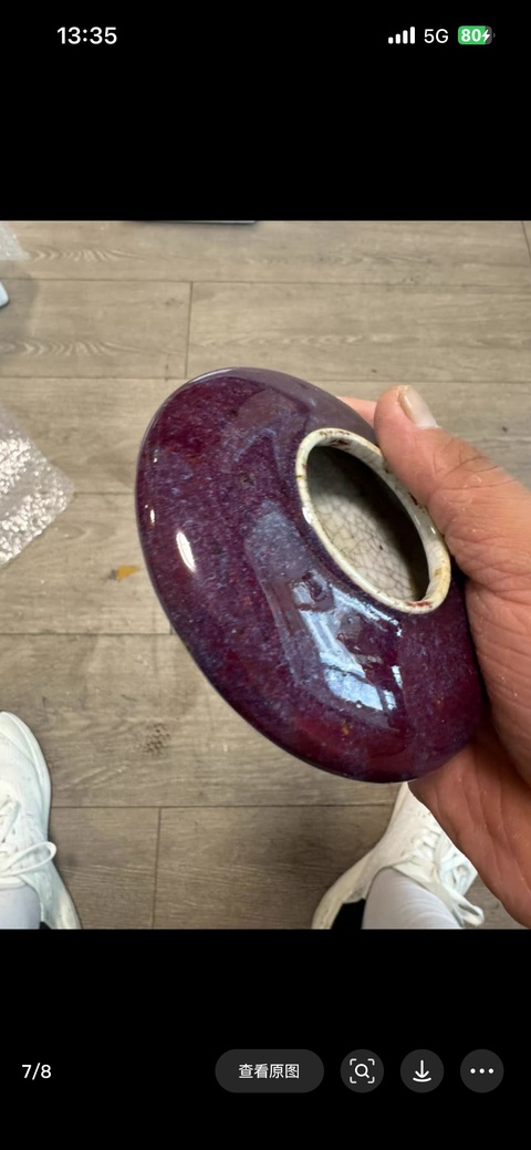 古玩陶瓷窖變釉水盂真品鑒賞圖