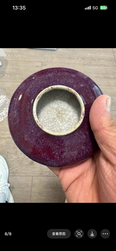 古玩陶瓷窖變釉水盂真品鑒賞圖