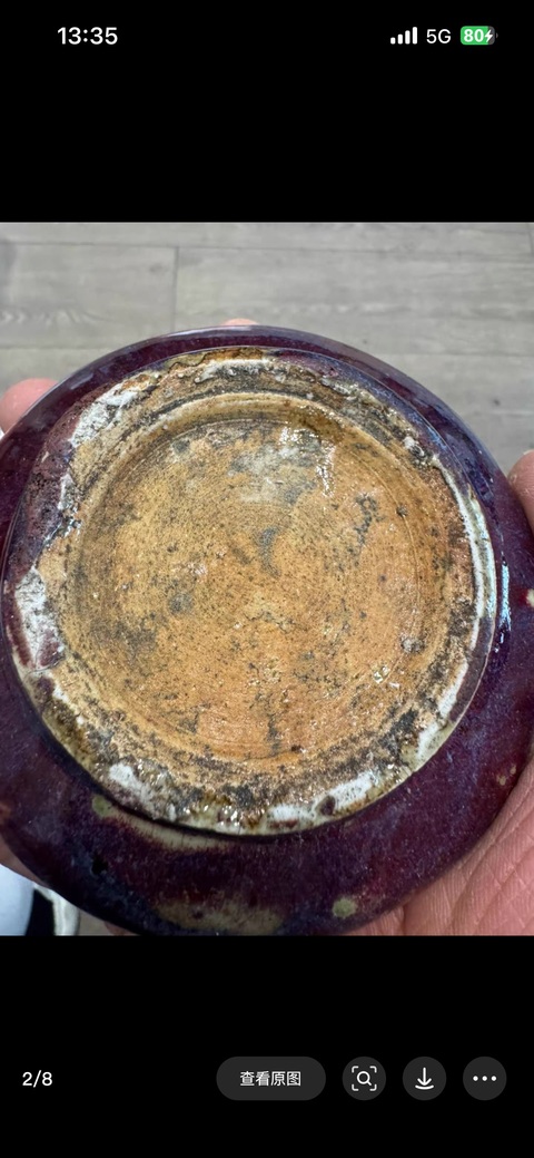 古玩陶瓷窖變釉水盂真品鑒賞圖