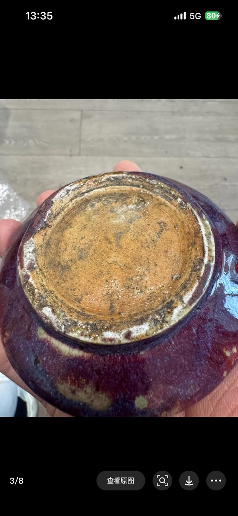 古玩陶瓷窖變釉水盂真品鑒賞圖