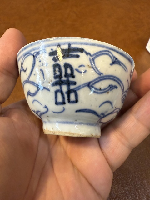古玩陶瓷青花花卉紋喜字杯真品鑒賞圖
