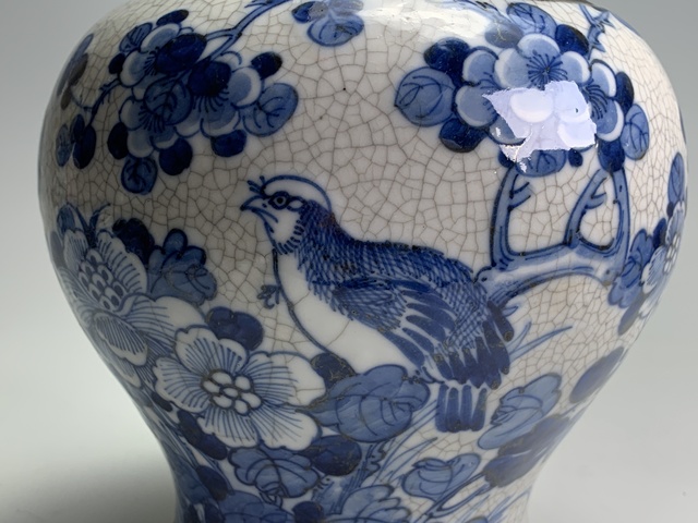古玩陶瓷清晚期·哥釉青花花鳥紋將軍罐拍賣，當(dāng)前價格1494元