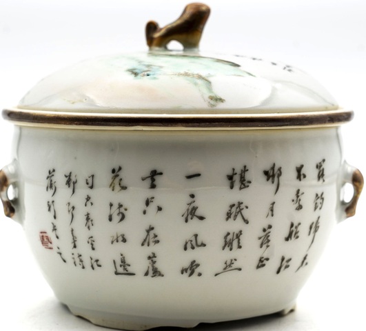 古玩陶瓷清晚期 淺絳彩名家程門山水暖鍋真品鑒賞圖