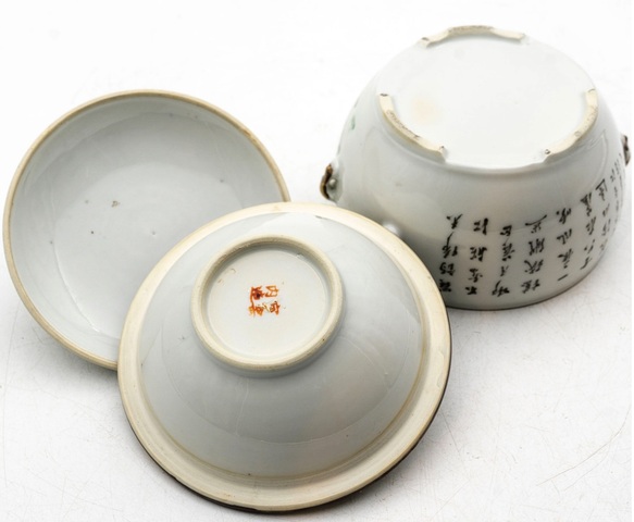 古玩陶瓷清晚期 淺絳彩名家程門山水暖鍋真品鑒賞圖