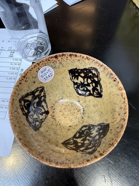 古玩陶瓷吉州窯貼花盞，疑似復(fù)燒真品鑒賞圖