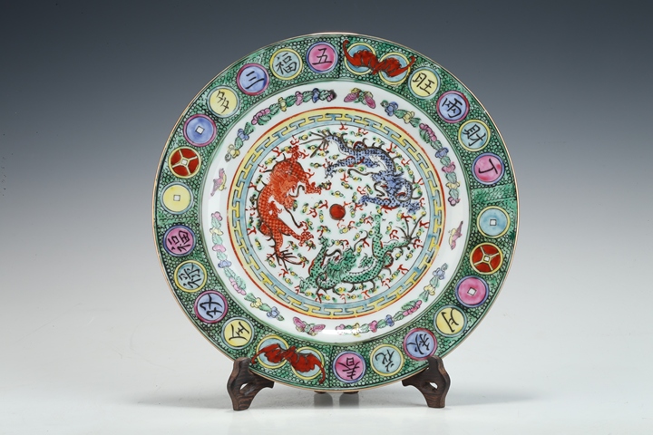 古玩陶瓷創匯·廣彩龍紋折沿盤真品鑒賞圖