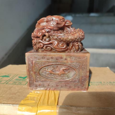 古玩玉器印章真品鑒賞圖