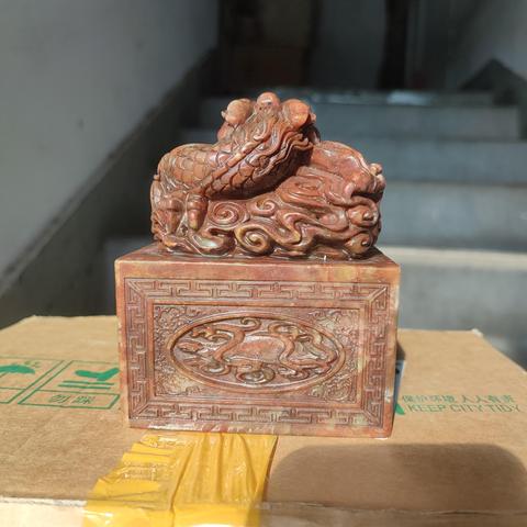 古玩玉器印章真品鑒賞圖