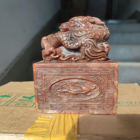 古玩玉器印章真品鑒賞圖
