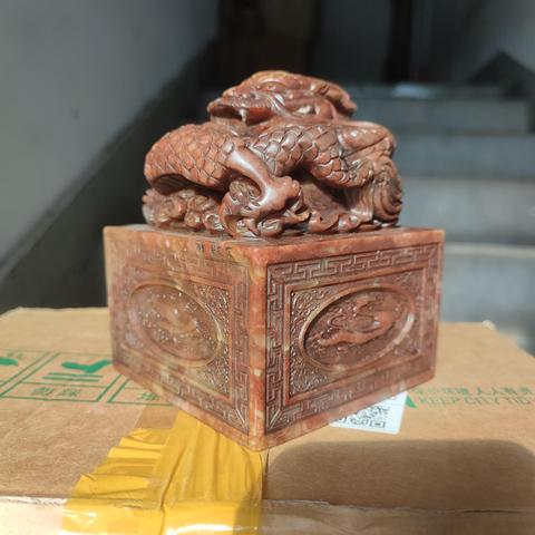 古玩玉器印章真品鑒賞圖