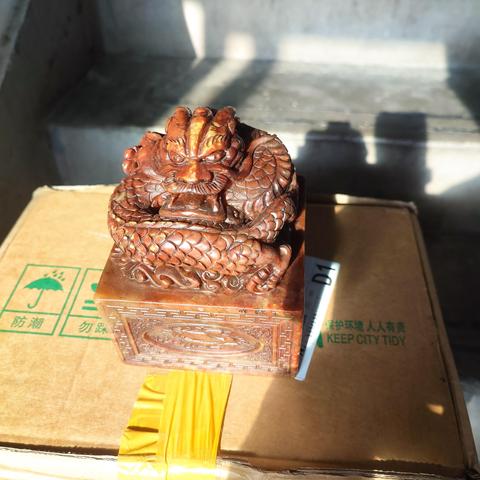 古玩玉器印章真品鑒賞圖