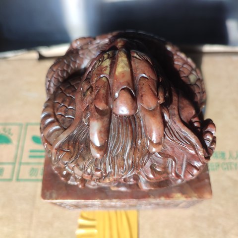 古玩玉器印章真品鑒賞圖