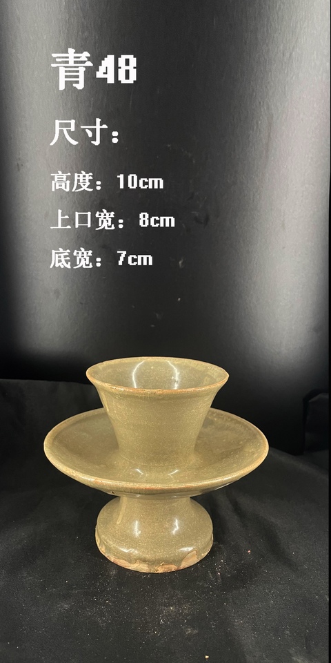 古玩陶瓷青瓷盞托真品鑒賞圖