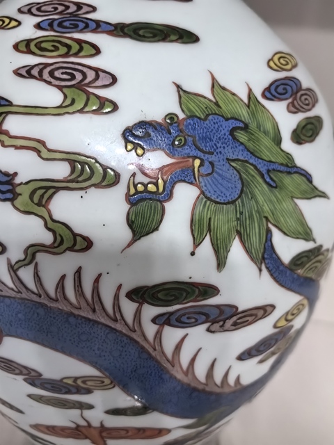 古玩陶瓷民國 粉彩云龍紋真品鑒賞圖