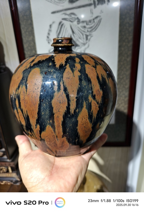 古玩陶瓷鐵銹花嘟嚕瓶真品鑒賞圖