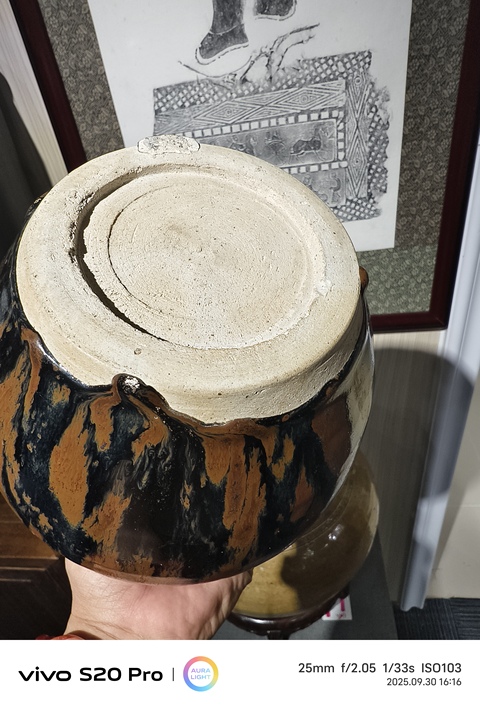 古玩陶瓷鐵銹花嘟嚕瓶真品鑒賞圖