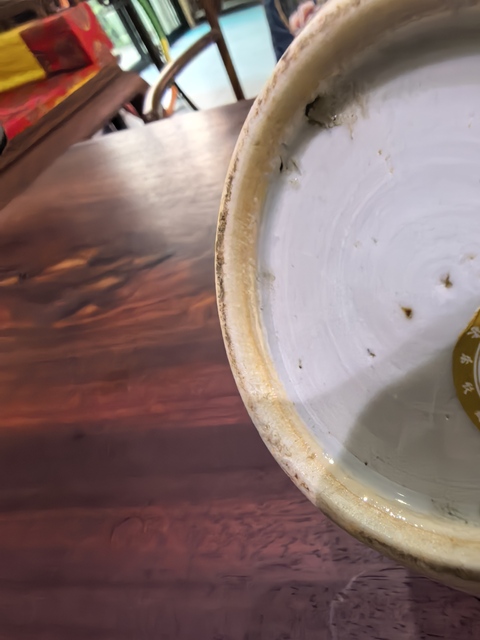 古玩陶瓷青花纏枝花卉紋卷缸真品鑒賞圖