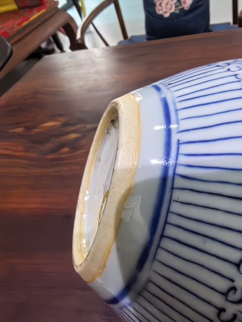 古玩陶瓷青花纏枝花卉紋卷缸真品鑒賞圖