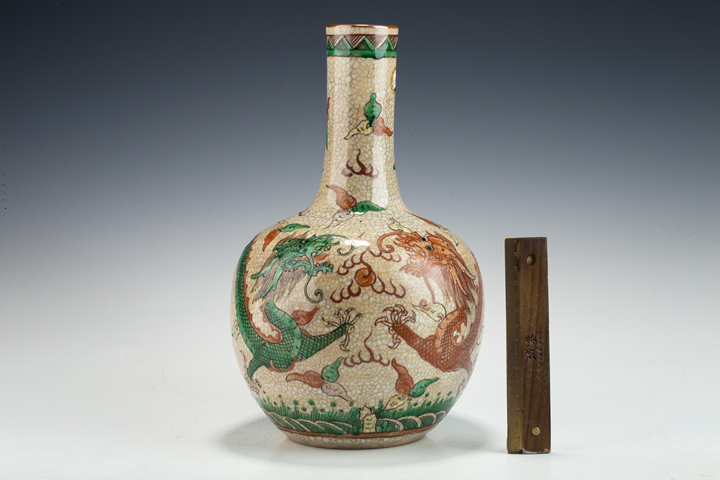 古玩陶瓷清晚·哥釉五彩雙龍戲珠紋天球瓶拍賣(mài)，當(dāng)前價(jià)格4544元