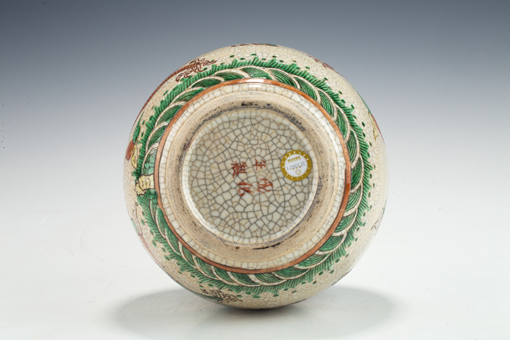 古玩陶瓷清晚·哥釉五彩雙龍戲珠紋天球瓶拍賣(mài)，當(dāng)前價(jià)格4544元