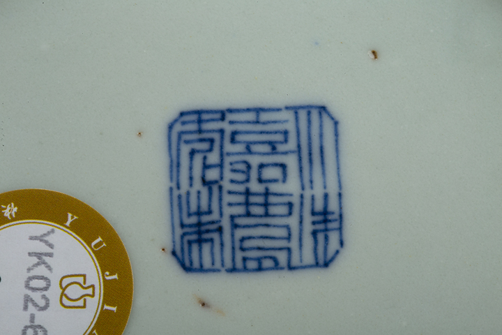 古玩陶瓷清中·青花線描纏枝花卉紋盤
真品鑒賞圖