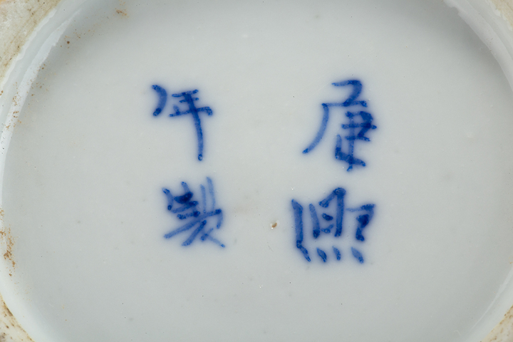 古玩陶瓷清晚·青花西廂記之張生跳墻紋雞腿瓶拍賣，當前價格0元