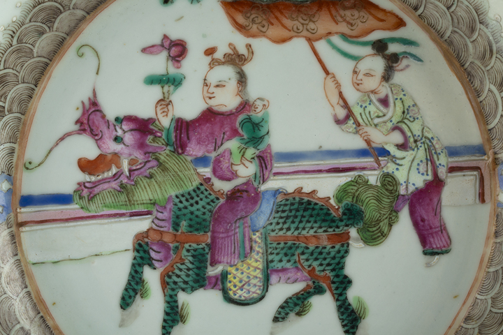 古玩陶瓷清晚·粉彩麒麟送子紋凈手盆拍賣，當前價格0元