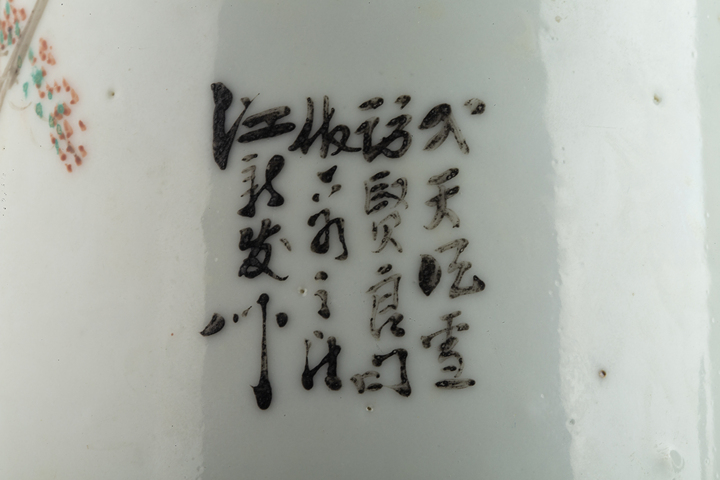 古玩陶瓷民國·粉彩人物故事紋帽筒拍賣,當前價格0元