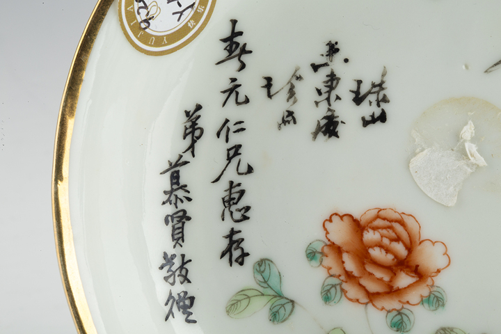 古玩陶瓷民國·粉彩松鶴延年紋盤一對拍賣，當前價格0元