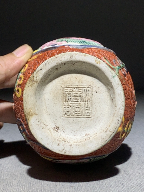 古玩陶瓷（全品）民國時期大清乾隆年制”寄托款粉彩浮雕堆塑龍鳳紋雙耳賞瓶高19cm拍賣，當前價格1398元