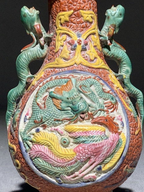 古玩陶瓷（全品）民國時期大清乾隆年制”寄托款粉彩浮雕堆塑龍鳳紋雙耳賞瓶高19cm拍賣，當前價格1398元
