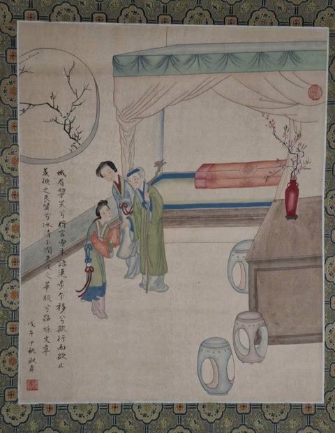 古玩字畫《紅樓夢》畫冊真品鑒賞圖