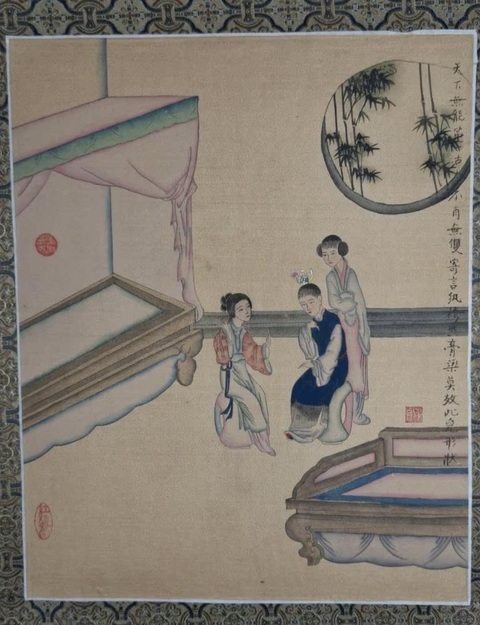 古玩字畫《紅樓夢》畫冊真品鑒賞圖