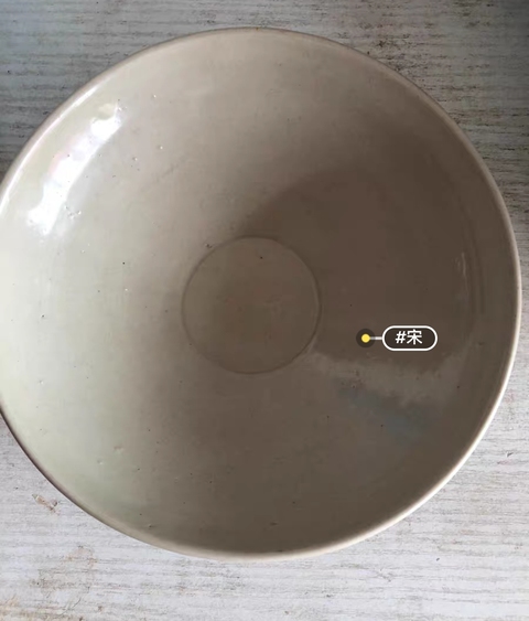 古玩陶瓷宋代白釉碗真品鑒賞圖