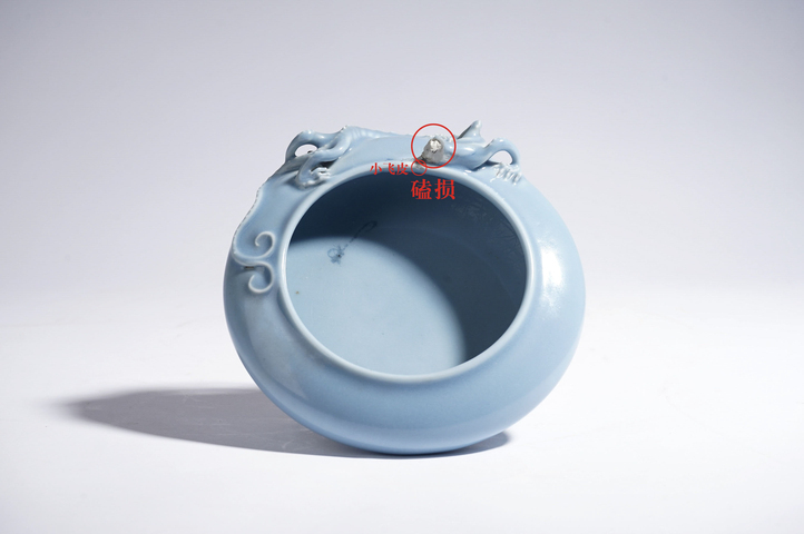 古玩陶瓷民國·天藍(lán)釉堆塑螭龍紋洗真品鑒賞圖