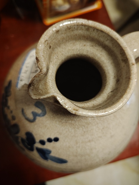 古玩陶瓷青花花卉紋花澆真品鑒賞圖