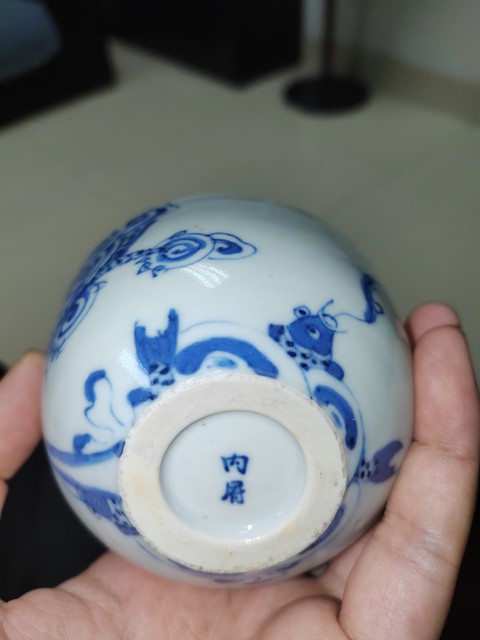 古玩陶瓷玉龍變化玉環(huán)底青花茶圓真品鑒賞圖