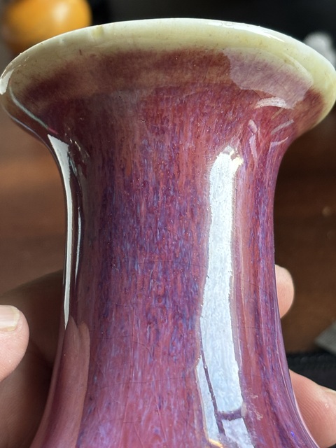 古玩陶瓷窯變釉瓶真品鑒賞圖