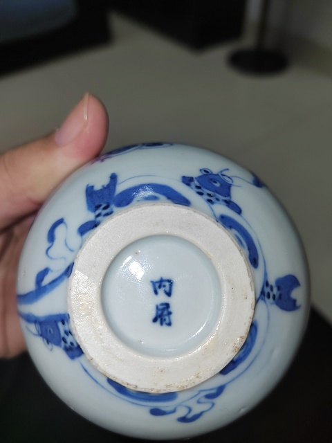 古玩陶瓷玉龍變化玉環(huán)底青花茶圓真品鑒賞圖