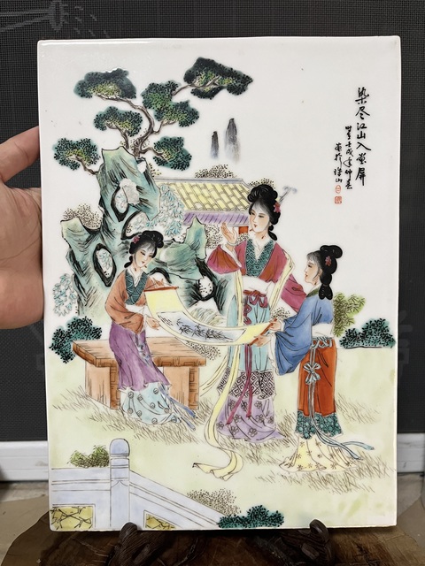 古玩陶瓷粉彩仕女人物瓷板拍賣，當(dāng)前價(jià)格988元