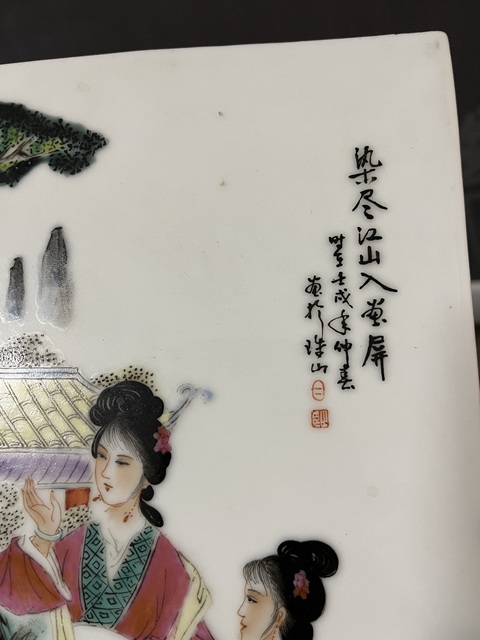 古玩陶瓷粉彩仕女人物瓷板拍賣，當(dāng)前價(jià)格988元