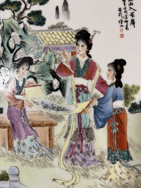 古玩陶瓷粉彩仕女人物瓷板拍賣，當(dāng)前價(jià)格988元