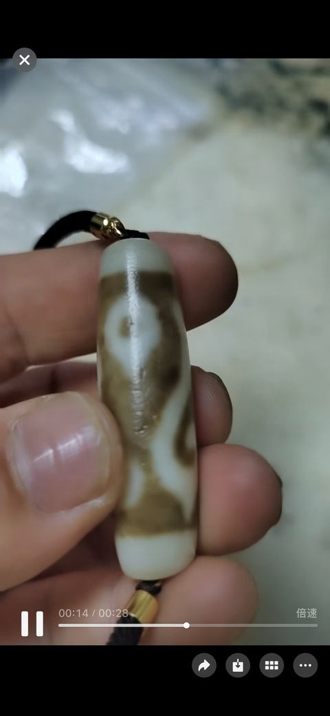 古玩玉器瑪瑙工藝品天珠真品鑒賞圖