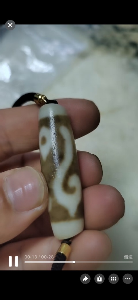 古玩玉器瑪瑙工藝品天珠真品鑒賞圖